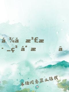 傾城泣歌